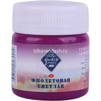 Гуашь 40мл фиолетовая светлая МК 1720605 от магазина "Карандаш"