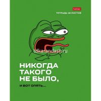 Тетрадь А5 48л клетка "Лягушонок Пепе. Выпуск №1" на скобе 5 дизайнов 48Т5В1/080291 от магазина "Карандаш"