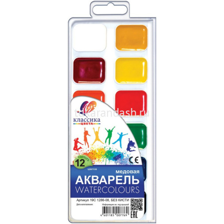 Краски акварельные 12 цветов "Классика" без кисточки пластиковая упаковка 19с1286-08