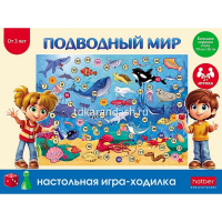 Игра-ходилка настольная "Подводный мир" А2 50х70см с кубиком и фишками Ин2_32012/087317 от магазина "Карандаш"