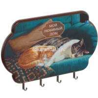 Ключница "Мой любимый дом" 28х20х2см 757339 от магазина "Карандаш"