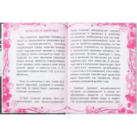 Дневничок д/девочек А6 80л "Wednesday. Black" 7БЦ, глиттер, мелованная обложка Д80-5094 от магазина "Карандаш"