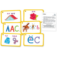 Умные игры с картами "Ребусы" Куликова Е.Н. 50стр. 978-5-8112-7011-8 от магазина "Карандаш"