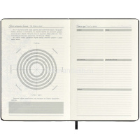 Картинка Ежедневник недатированный А5 "Escalada. Арт-терапия №2" 248стр., искусственная кожа софт-тач 63969 от магазина "Карандаш" Ежедневник недатированный А5 "Escalada. Арт-терапия №2" 248стр., искусственная кожа софт-тач 63969 от магазина "Карандаш"