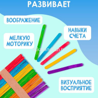 Набор счетных палочек 50шт 11х1см дерево, 5 цветов в блистере Y10860-24 от магазина "Карандаш"