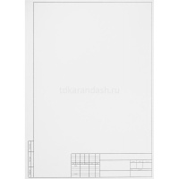 Папка для черчения А3 10л 180г/м2 студенческая вертикальная рамка ПЧ3СВр от магазина "Карандаш"