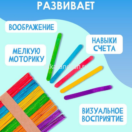 Набор счетных палочек 50шт 11х1см дерево, 5 цветов в блистере Y10860-24 от магазина "Карандаш"