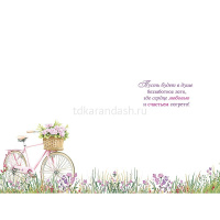 Открытка "В День Рождения" средний формат 121х183мм 0164.799 от магазина "Карандаш"