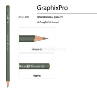 Набор карандашей чернографитных 12шт "GraphixPro" 2H-9В 21-0039 от магазина "Карандаш"