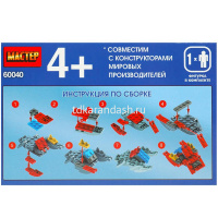 Конструктор "Супергерои" 47 деталей 20х14х4см пластик (1-фигурка) 60040-ZH от магазина "Карандаш"