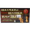 Шахматы, шашки, нарды 3 в 1, 39х39см (фигуры дерево/пластик, доска дерево) BJ6935