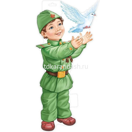 Плакат "Мальчик в военной форме с голубем" 294х544мм 29.949.00