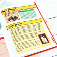 Большая энциклопедия занимательных наук "Головоломки и задачи" 160стр. 978-5-17-109438-6 от магазина "Карандаш"