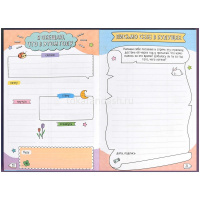 Картинка Дневничок д/девочек А5 48л "Мармеладный мишка" твёрдый переплёт, глянцевая ламинация 62739 от магазина "Карандаш" Дневничок д/девочек А5 48л "Мармеладный мишка" твёрдый переплёт, глянцевая ламинация 62739 от магазина "Карандаш"