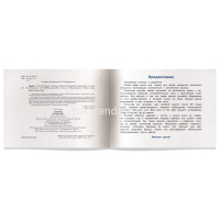 Книга на английском языке "Теремок. The Little House" Наумова Н.А. 16стр. 978-5-8112-5784-3 от магазина "Карандаш"