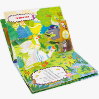 Книжка-панорамка "Любимые сказки. Сорока-ворона" 8стр. 9785001341734 от магазина "Карандаш"