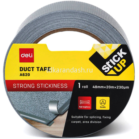 Клейкая лента изоляционная 48мм х 20м серебристая 230мкм, ткань/полиэтилен EA620 от магазина "Карандаш"