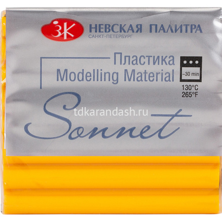 Пластика 56гр. брус, лимонный 5964214