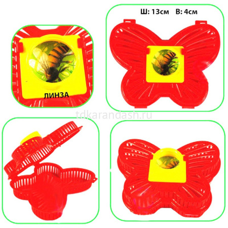 Игровой набор "Юный натуралист" 49х26х6см пластик 1059997/H-10A от магазина "Карандаш"