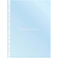 Набор перфофайлов "Премиум" А4+ 30мкм глянцевый синий 50шт/уп 013blu от магазина "Карандаш"