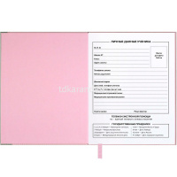 Дневник для 1-11 классов "Плонже розовый" твердая обложка, искусственная кожа с поролоном 68758 от магазина "Карандаш"