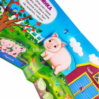 Книжка с окошками "Первая книга малыша. Шумная ферма" 10стр. 9785001346258 от магазина "Карандаш"