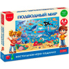 Игра-ходилка настольная "Подводный мир" А2 50х70см с кубиком и фишками Ин2_32012/087317