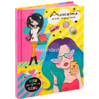 Анкета д/друзей А5 112л "Юные модницы-1" 7БЦ, глиттер, мелованная обложка 112-5743 от магазина "Карандаш"