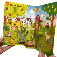 Книжка с окошками "Играй и учись. Ферма" 12стр. 9785001346425 от магазина "Карандаш"