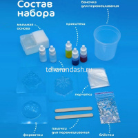 Набор для творчества "Мыло своими руками. Зимнее" 20х16см С0109 от магазина "Карандаш"