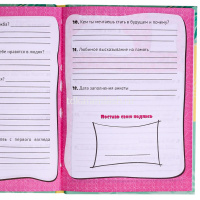 Анкета д/друзей А5 112л "Ленивцы отдыхают" 7БЦ, глиттер, мелованная обложка 112-1906 от магазина "Карандаш"