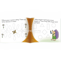 Книжка-малышка "Дорожки" 16стр. 978-5-8112-5331-9 от магазина "Карандаш"