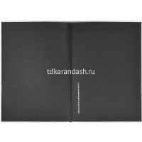 Картинка Ежедневник недатированный А5 "Escalada" 320стр., серый металлик, искусственная кожа софт-тач 63994 от магазина "Карандаш" Ежедневник недатированный А5 "Escalada" 320стр., серый металлик, искусственная кожа софт-тач 63994 от магазина "Карандаш"