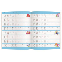 Раскраска многоразовая с фломастером "Рисуй и стирай. 4+ На что похожи буквы. Прописи" 16 стр. от магазина "Карандаш"