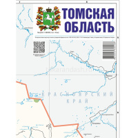 Карта Томская область складная 65х95см масштаб 1:1 000 000 от магазина "Карандаш"