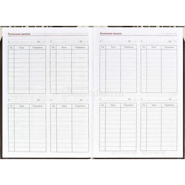 Ежегодник учителя А6+ 256л "Глобус" твердая обложка, глянцевая ламинация 65091 от магазина "Карандаш"