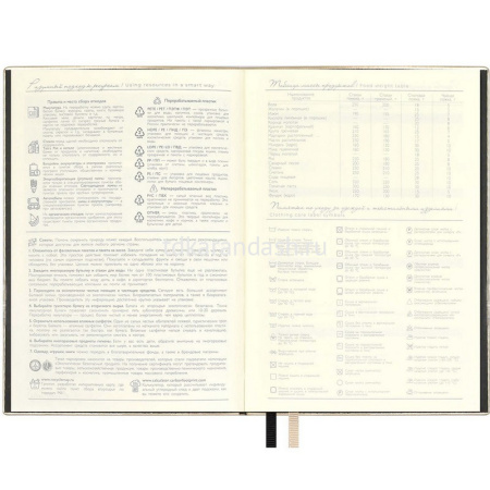 Ежедневник недатированный А5 "Escalada" 320стр., бежевый металлик, искусственная кожа софт-тач 63995 от магазина "Карандаш"