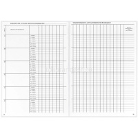 Картинка Классный журнал 10-11 классы, ламинированный картон 5193 от магазина "Карандаш" Классный журнал 10-11 классы, ламинированный картон 5193 от магазина "Карандаш"