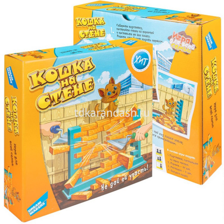 Игра настольная "Кошка на стене" 29х29см (каркас, стенки, кирпичики, мастерки, фигурка) 1503C от магазина "Карандаш"