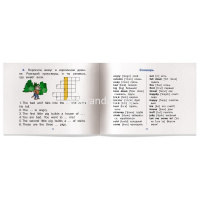 Книга на английском языке "Три поросенка. The Three Little Pigs" Наумова Н.А. 16стр. 978-5-8112-6639 от магазина "Карандаш"