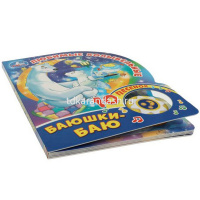 Книга "Баюшки-баю. Любимые колыбельные Союзмультфильм" (1 кнопка, 10 песен) 10стр. 9785506036289 от магазина "Карандаш"