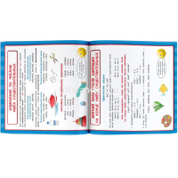 Все обучающие плакаты по русскому языку. 1-4 классы (Узорова О.В.) 21стр. 978-5-17-121219-3 от магазина "Карандаш"