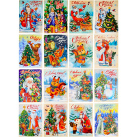 Открытка "С Новым годом" мини формат 110х80мм 16 видов НМО-6484 от магазина "Карандаш"