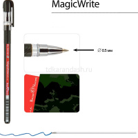 Ручка шариковая "MagicWrite. Милитари. Серый" 0,5мм синяя 20-0240/24 от магазина "Карандаш"