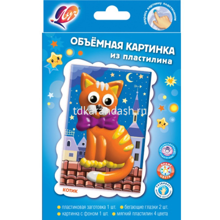 Объемная картина из пластилина "Кот. Автобус. Дракоша. Самолет. Зайка. Машина. Единорожка. Паровоз" от магазина "Карандаш"