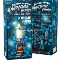 Набор для творчества "Свечная студия. Фьюзинг декор" 19х10см 726 от магазина "Карандаш"