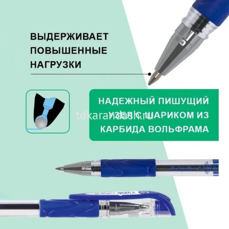 Ручка шариковая "Wavy" 0,7мм синяя, резиновый грип, прозрачный корпус FO-045 BLUE от магазина "Карандаш"