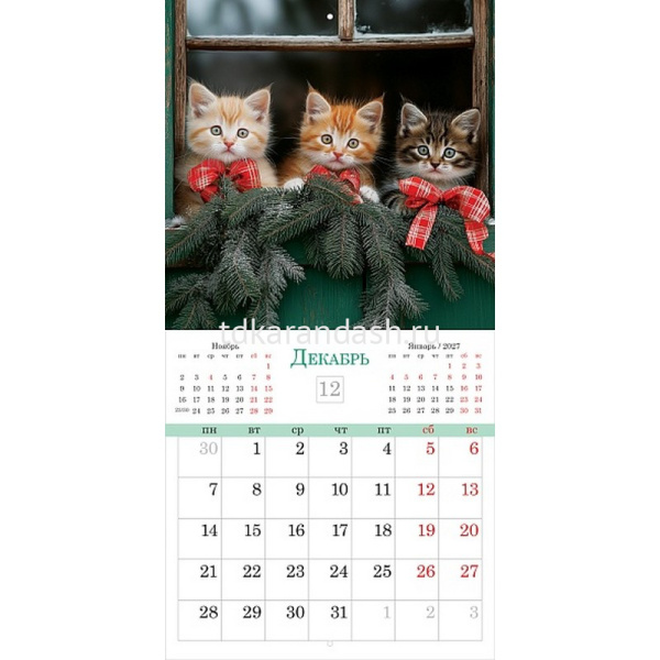 Календарь 2026 "Милые Котята" 30х30см настенный перекидной, на скобе 091915 от магазина "Карандаш"