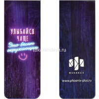 Набор закладок магнитных "Включи неон" 2шт. 30х80см 65052/К от магазина "Карандаш"