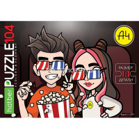 Пазлы 104 эл. "ECO. Влад А4" 32х22см 104ПЗ4_32351/088442 от магазина "Карандаш"